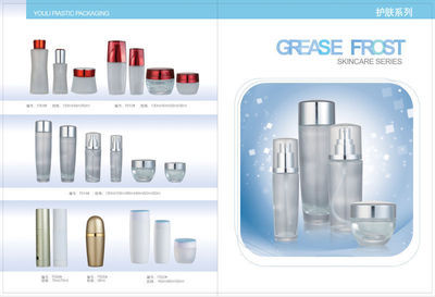 供應優質塑料化妝品瓶 價格、廠家與包裝解決方案全解析