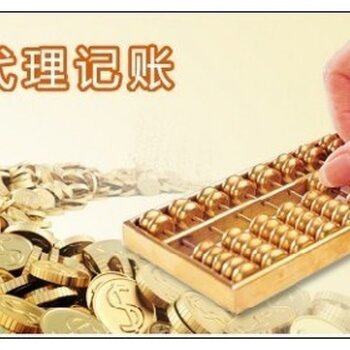 一站式企業(yè)服務(wù) 濰坊工商注冊、代理記賬與公司代辦全解析