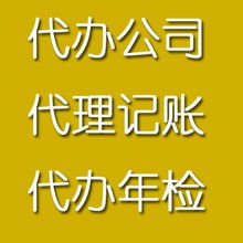 一站式企業(yè)服務 從工商注冊到軟件開發(fā)，助力企業(yè)高效合規(guī)運營