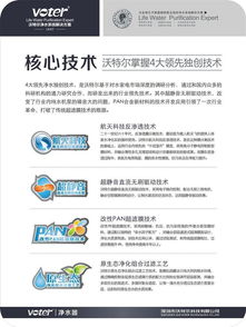 從凈水器代理到軟件開發(fā) 探索智能水處理產業(yè)的數(shù)字化轉型