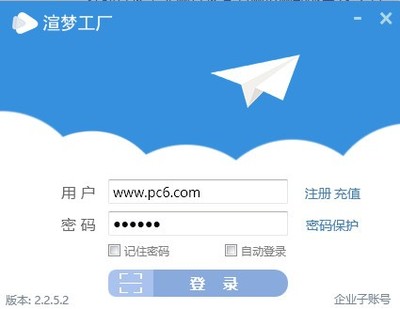 渲夢工廠電腦版下載與安裝指南 2025最新v2.1.5.0免費體驗專業電腦動畫設計