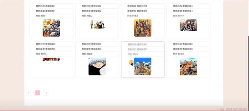 Django驅(qū)動(dòng) 動(dòng)漫網(wǎng)站計(jì)算機(jī)畢業(yè)設(shè)計(jì)解析（源碼42844）