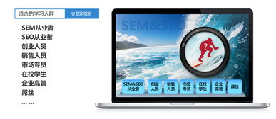 從零開始學(xué)電腦動(dòng)畫設(shè)計(jì) 上海英豪教育seo實(shí)戰(zhàn)班帶你邁入數(shù)字創(chuàng)意大門